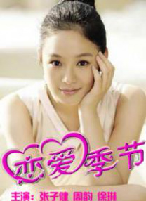 青娱乐极品美女